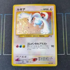 2026年最新】ルギア エレメンタルブラストの人気アイテム - メルカリ