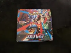 2026年最新】ポケモン box シュリンクなしの人気アイテム - メルカリ