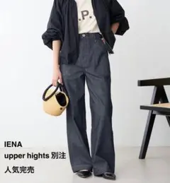【2024SS美品】IENA upper hights 別注 THE COLIN