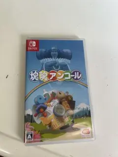 Switch 塊魂アンコール