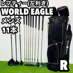 レフティ 左利き チッパー付 初心者 簡単 ワールドイーグル ゴルフセット