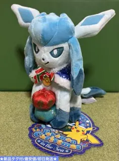 グレイシア ぬいぐるみ ポケモンクリスマス in the Sea 新品タグ付き