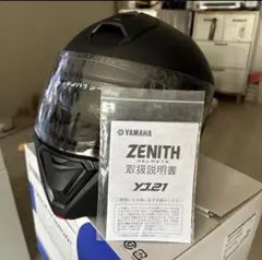 【超美品】YAMAHA ZENITH ジェットヘルメット YJ-21MBのサムネイル