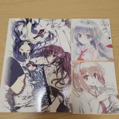素晴らしき日々　色紙＆オフィシャルアートワークス 素晴らしき日々 色紙＆オフィシャルアートワークス 2025年最新
