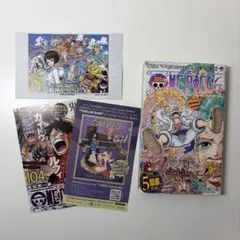 ワンピース　ONE PIECE 104巻　初版　帯付き　チラシ等完備
