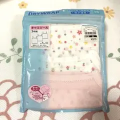 キャミソール3枚セット 95cm 吸水速乾