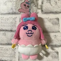 ♡新品未使用　おぱんちゅうさぎ マスコットキーホルダー 新品タグ付き ぬいぐるみ
