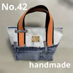 リメイク　デニム　デニムキャンバストートバッグ ネオンオレンジハンドル