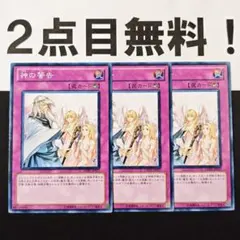 y2様 リクエスト 3点 まとめ商品