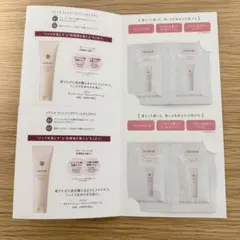 【未使用】IGNIS モイスト リニュー クレンジングクリーム サンプルのサムネイル