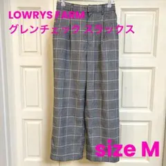 LOWRYS FARM ローリーズファーム グレンチェック スラックスパンツ