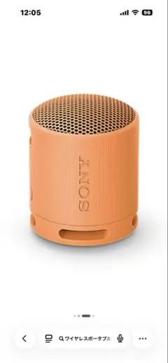 SONY ワイヤレスポータブルスピーカー SRS-XB12(R)3 - メルカリ