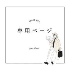 【専用ページ】カーステッカー