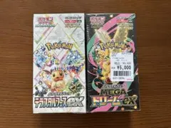 テラスタルフェスex MEGAドリームex box シュリンク付き 未開封 - メルカリ