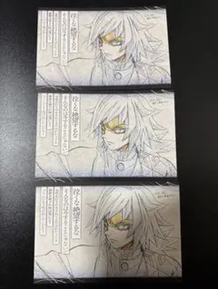 鬼滅の刃　ダイニング　おすそ分けポストカード　冨岡義勇