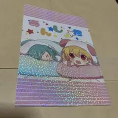 あんスタ 同人誌 ㉑