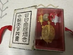 値下げ！☆新品☆映画☆鬼の花嫁 ☆劇場グッズ☆ 4点セット☆永瀬廉