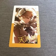 刹那様専用