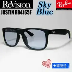 【ReVision】RB4165F-S-RESBL-55 リビジョン サングラス