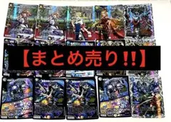 逆転神vs切札竜(ガルド・オブ・ボルメテウス) ドキドキつよいデッキ 25の王道