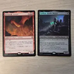 MTG ホビット 壮大なる者、スマウグ 非Foil ボーダーレス 日本語版