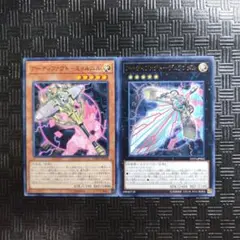 遊戯王　アーティファクトミョルニル　アーティファクトデュランダル