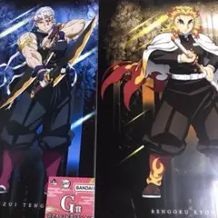 一番くじ 鬼滅の刃 Ｇ賞 ポスターコレクション 煉獄　宇髄