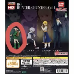 HG HUNTER×HUNTER ガチャ　Vol.1 ゴン