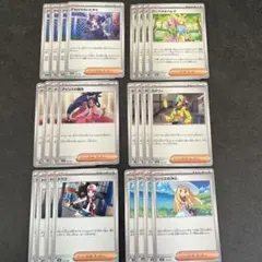 ポケモンカード　メガドリーム　サポートまとめ売り