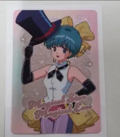 ローソン限定 ぴえろ魔法少女ウエハースコレクトボックス レア