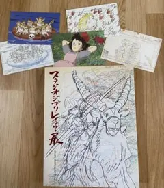 スタジオジブリ・レイアウト展　図録　ポストカードおまけ