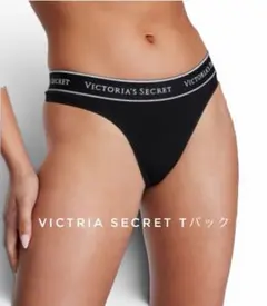 新品 Victoria’s Secret ビクトリアシークレット　ソングパンティのサムネイル