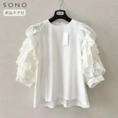 新品✨チカキサダ 2pset tulle balloonsleeve tops - メルカリ