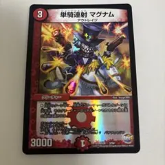 ムラリ様 リクエスト 2点 まとめ商品