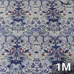 V&A　ウィリアムモリス　いちご泥棒　苺　1m ホワイトブルー　花柄　モリス生地