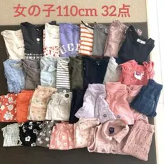 ★まとめ売り★女の子こども服　100cm　32点　春夏