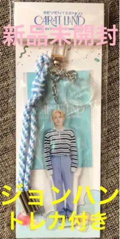 SEVENTEEN2021ケレン アクリルキーリング・トレカ付き★ジョンハン★