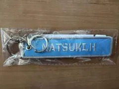 ファンパ FANTASTICS 堀夏喜 フライトタグキーホルダー