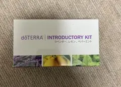 ドテラ doTERRA イントロキット エッセンシャルオイルのサムネイル