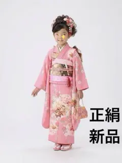 【コメント確認用】七五三　正絹　着物　日本製　京都山菱　7歳　帯　セット コメント確認用】七五三 正絹 着物 日本製 京都山菱 7歳 帯 セット
