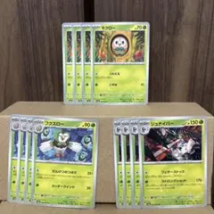 ジュナイパー　進化ライン