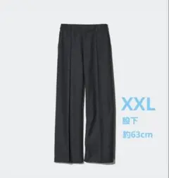 ユニクロ ブラッシュドジャージーワイドパンツ XXL ダークグレー