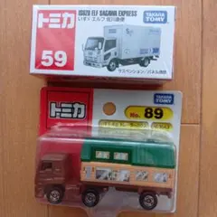 廃盤レア未開封!トミカ いすゞ２台セット エルフ佐川急便 ギガトレーラーハウス