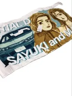 頭文字D イニシャルD バスタオル インパクトブルー　マコ　サユキ　完売品
