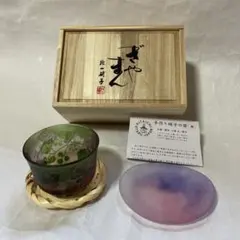 2025年最新】ギヤマン 茶碗の人気アイテム - メルカリ