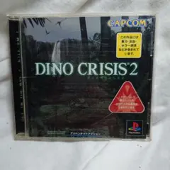 2025年最新】ディノクライシス2の人気アイテム - メルカリ
