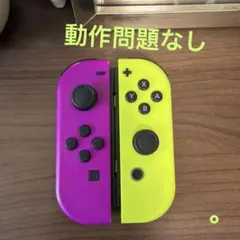 t*a様 Nintendo Switch 本体 パープル イエロー - メルカリ