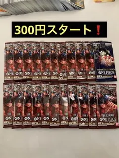 ワンピースカード　未開封パック　頂上決戦　ロマンスドーン