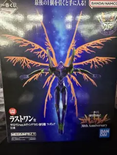 【新品未開封】エヴァ 初号機ラストワン & 綾波レイ 30周年【1番くじ】