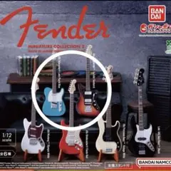 Fender フェンダー　ミニチュアコレクション　2種セット